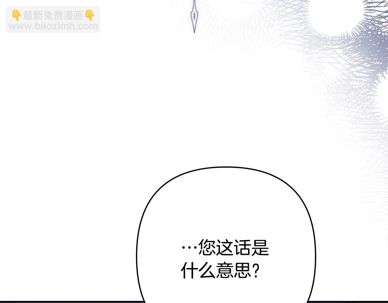 第72话 抽丝剥茧
