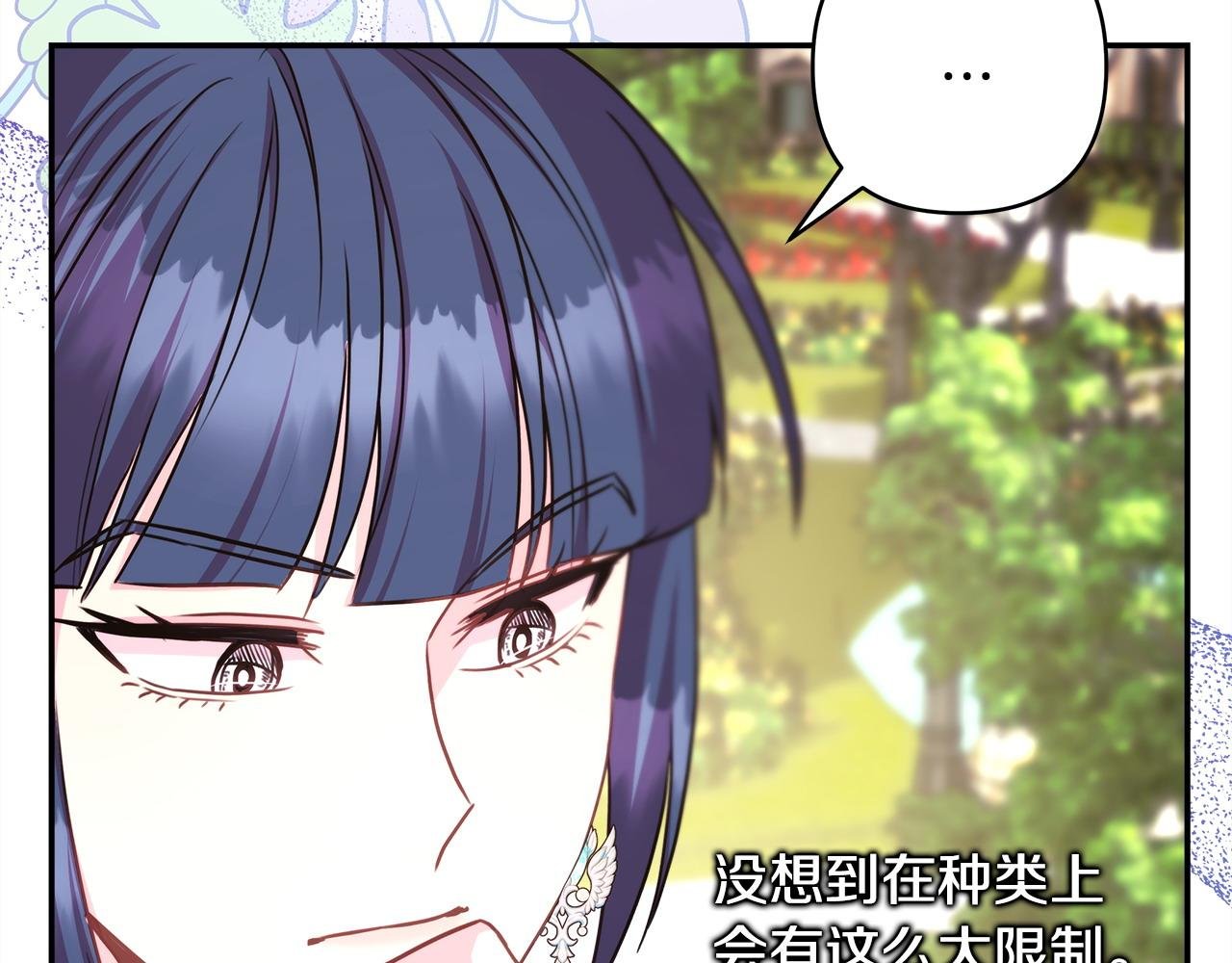 第72话 抽丝剥茧