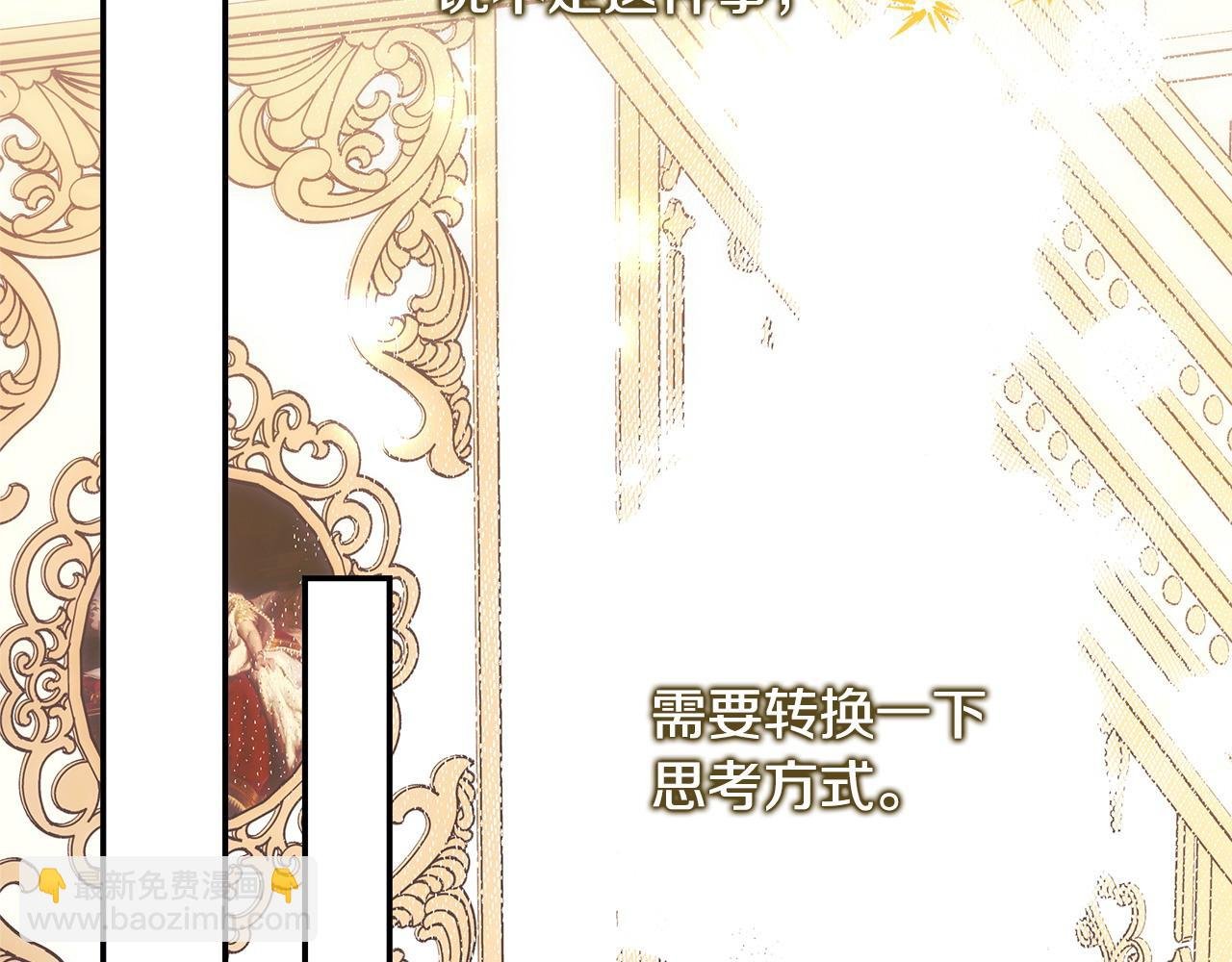 第72话 抽丝剥茧