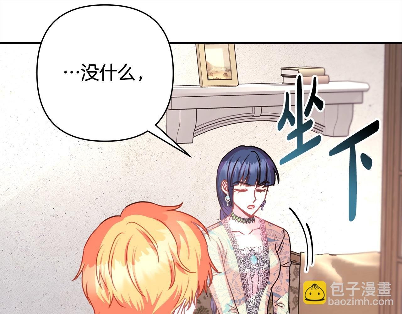 第72话 抽丝剥茧