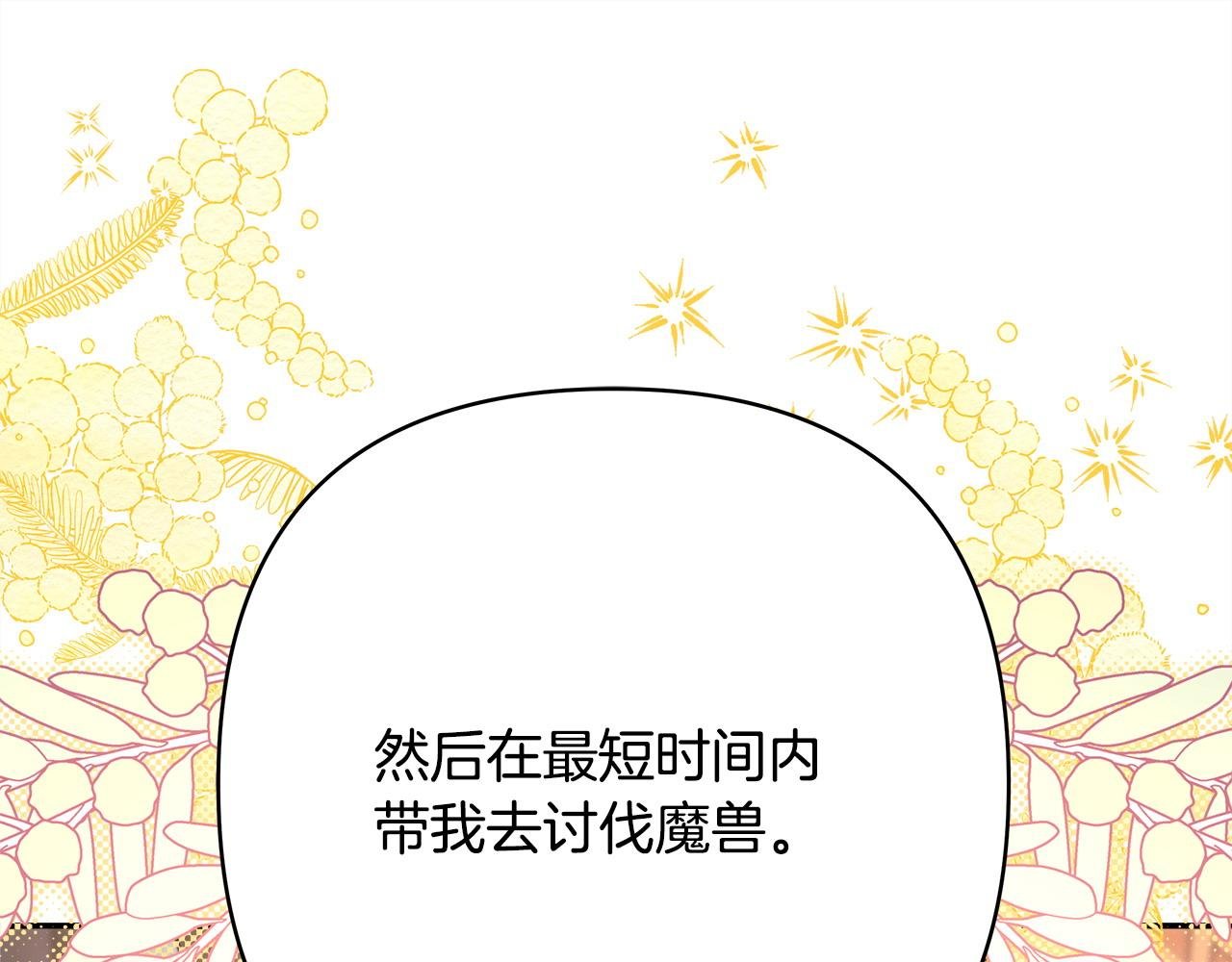 第73话 重走父母走过的路