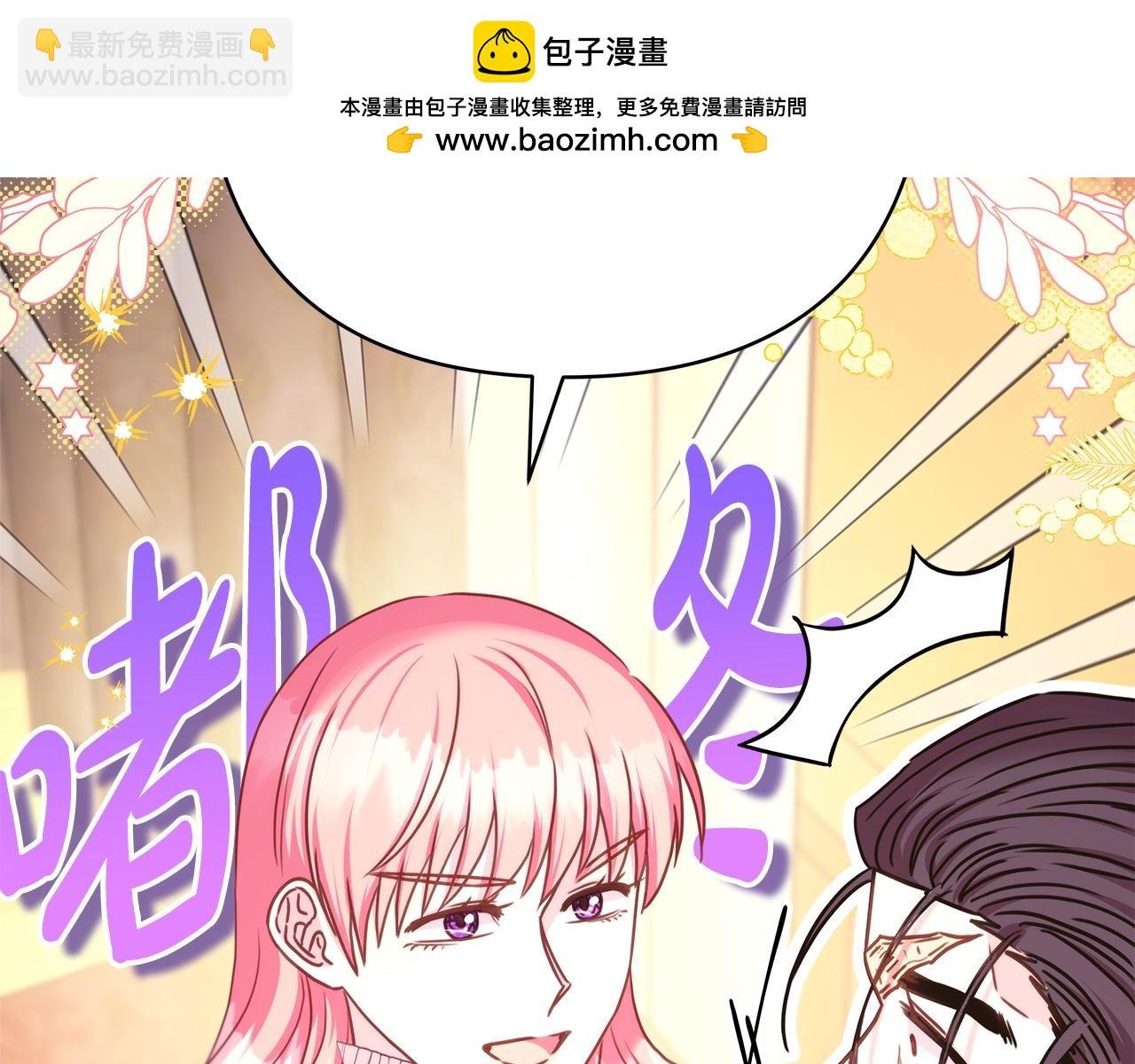 第73话 重走父母走过的路