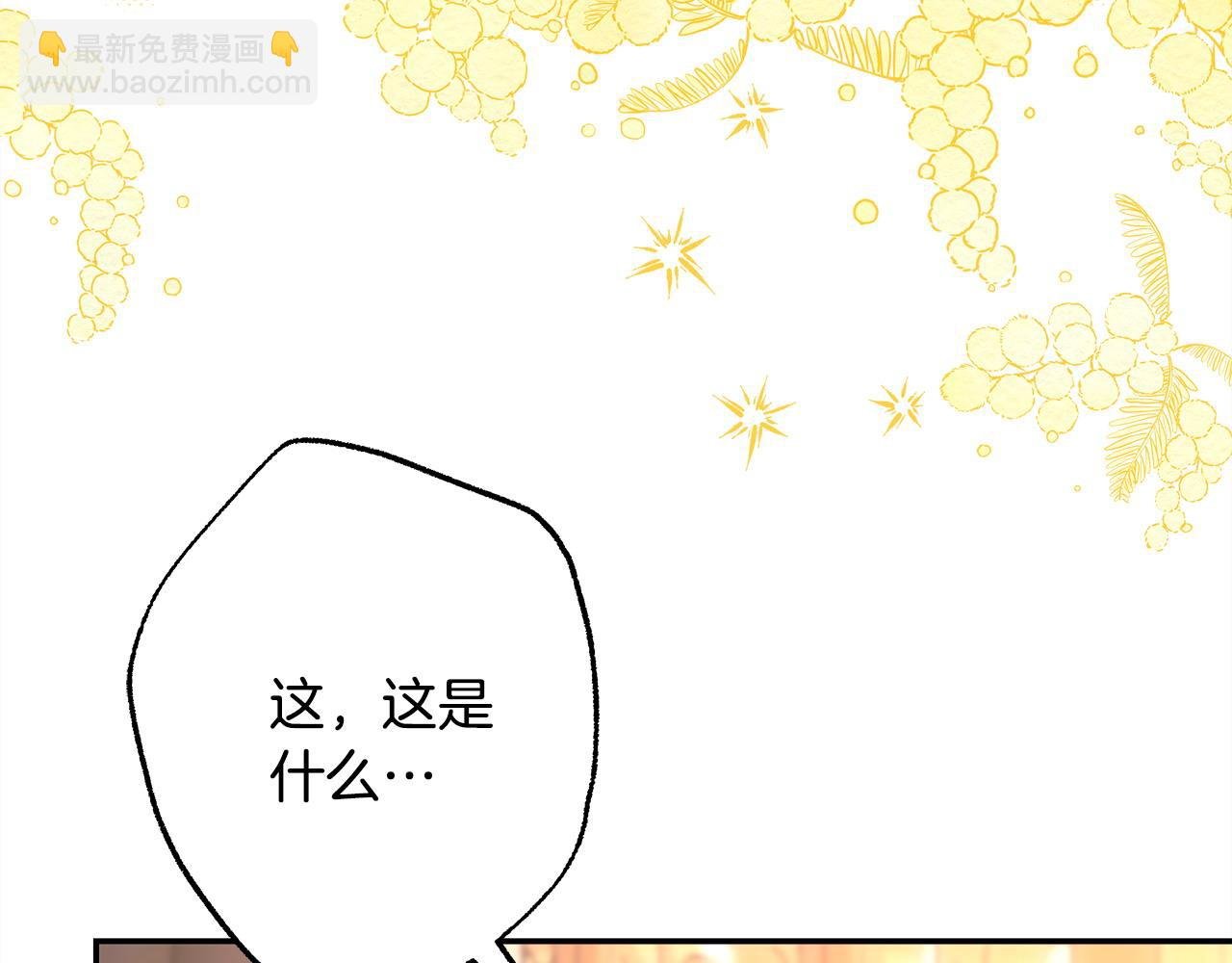 第73话 重走父母走过的路