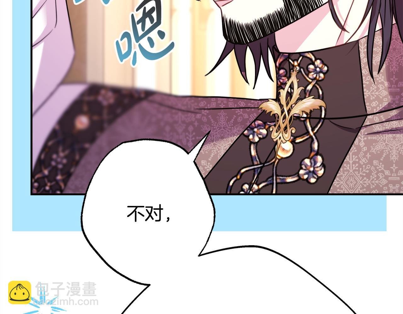 第73话 重走父母走过的路