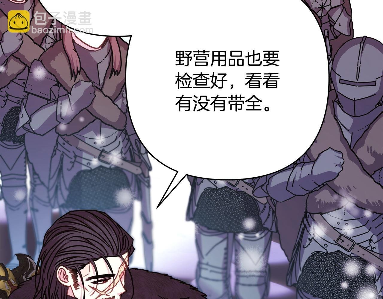 第73话 重走父母走过的路