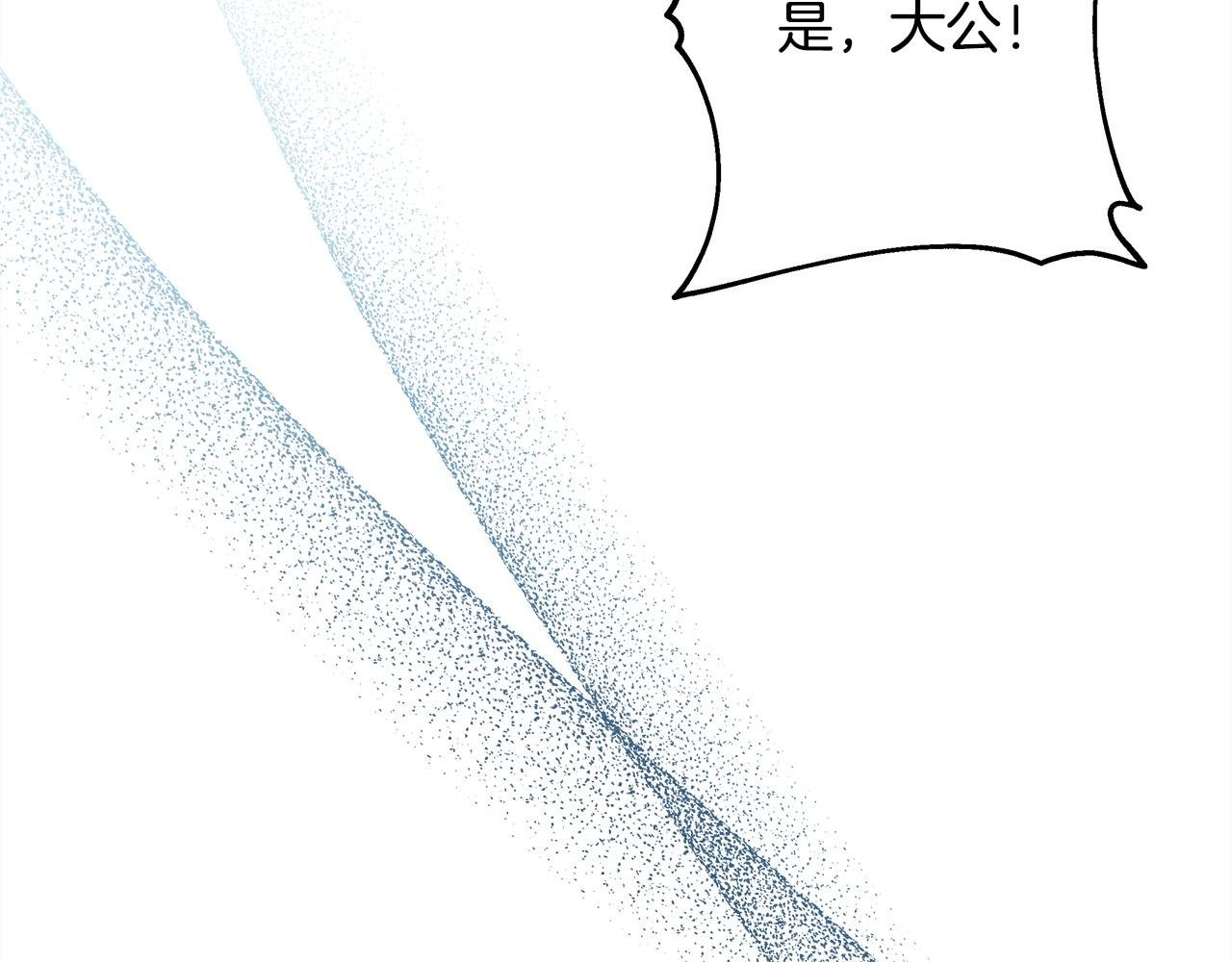 第73话 重走父母走过的路
