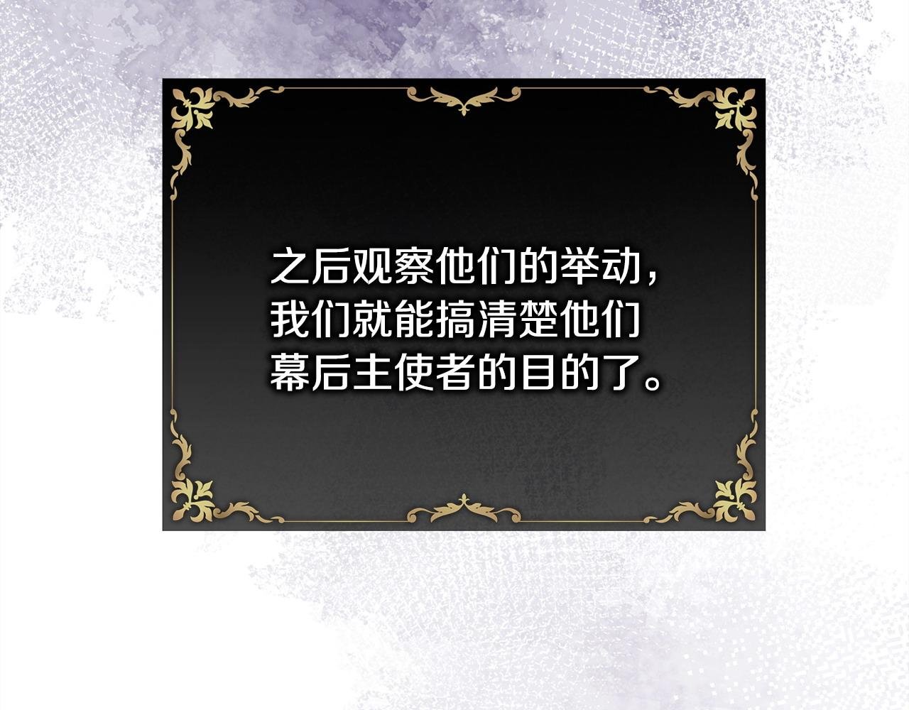第73话 重走父母走过的路