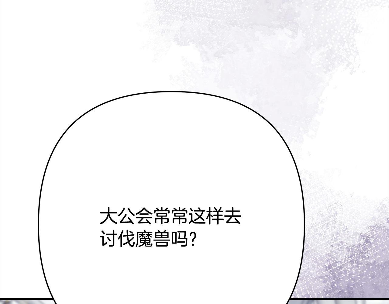 第73话 重走父母走过的路