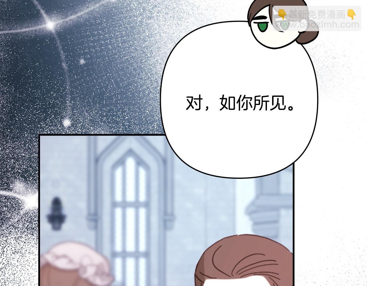 第73话 重走父母走过的路