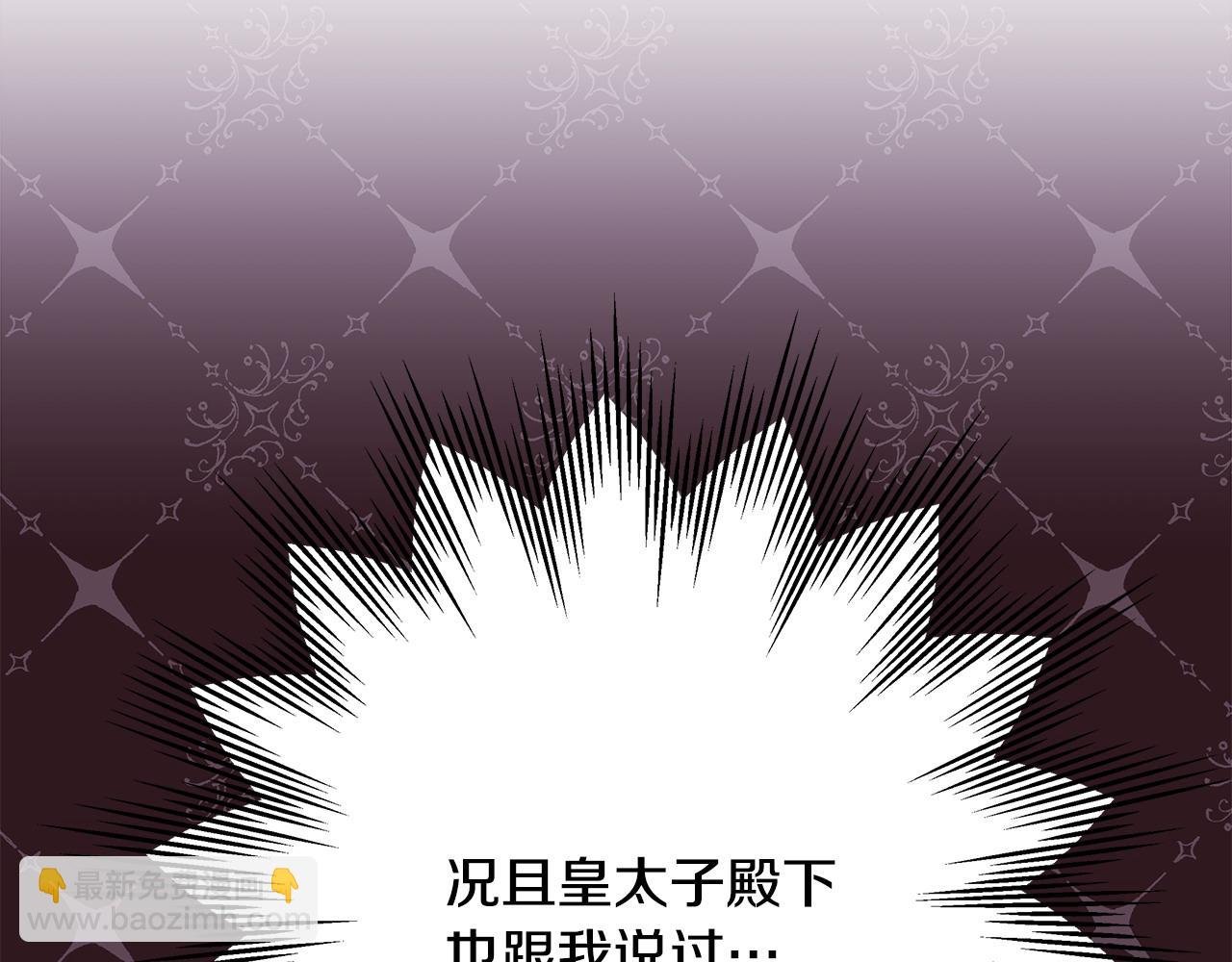 第73话 重走父母走过的路