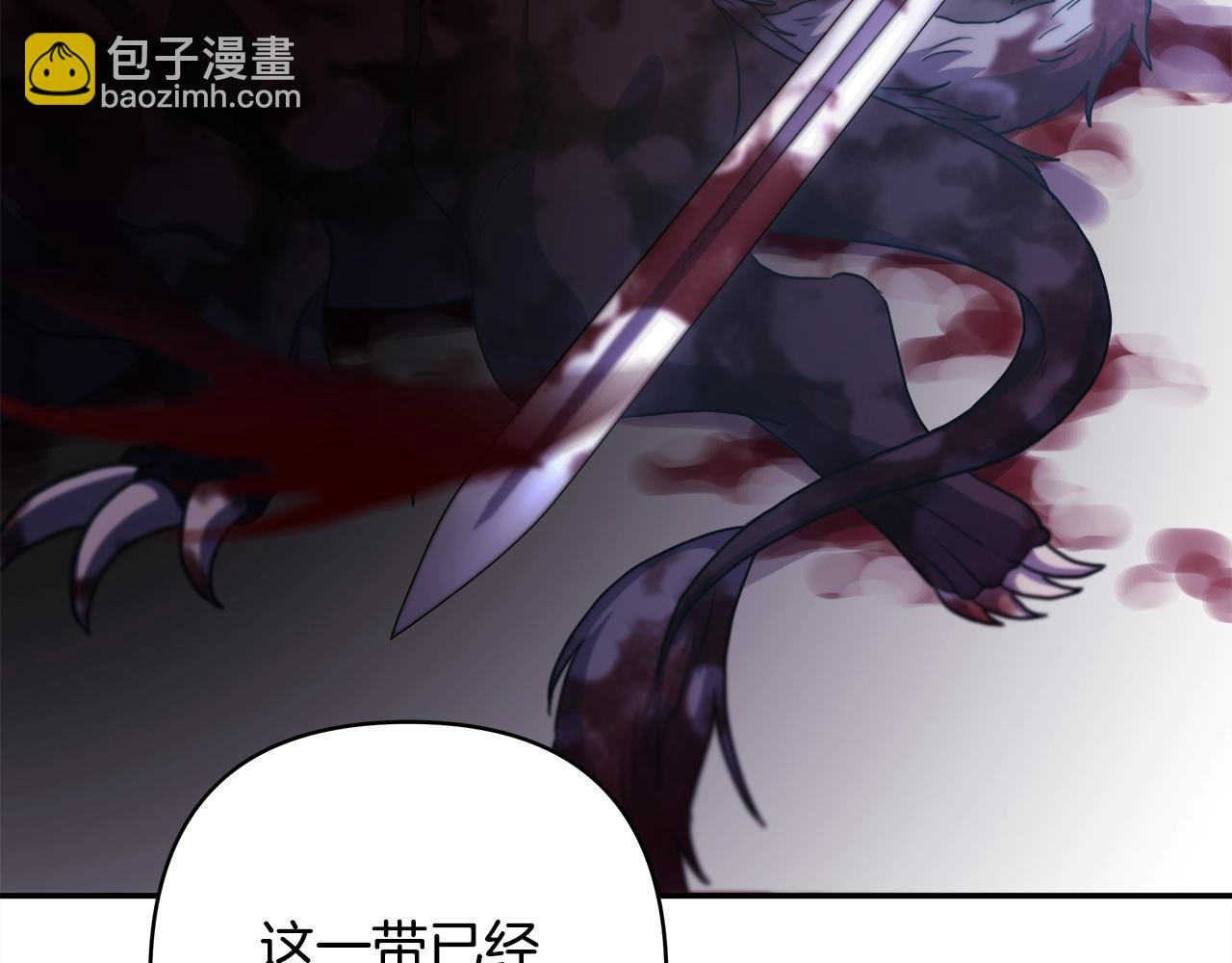 第7话 被拒绝的时候委委屈屈