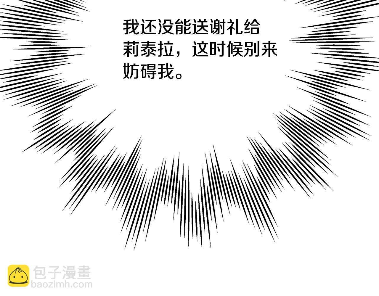 第7话 被拒绝的时候委委屈屈