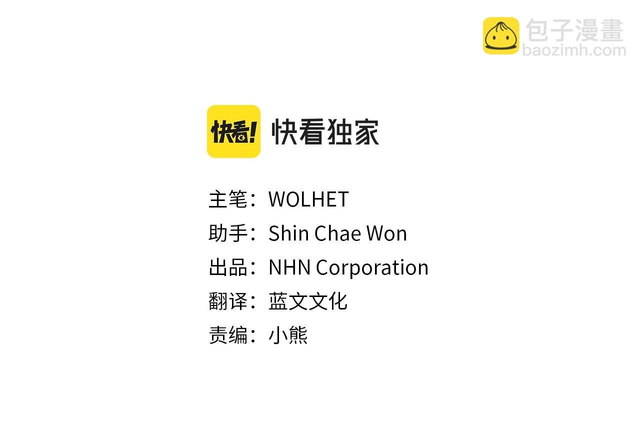 第7话 被拒绝的时候委委屈屈