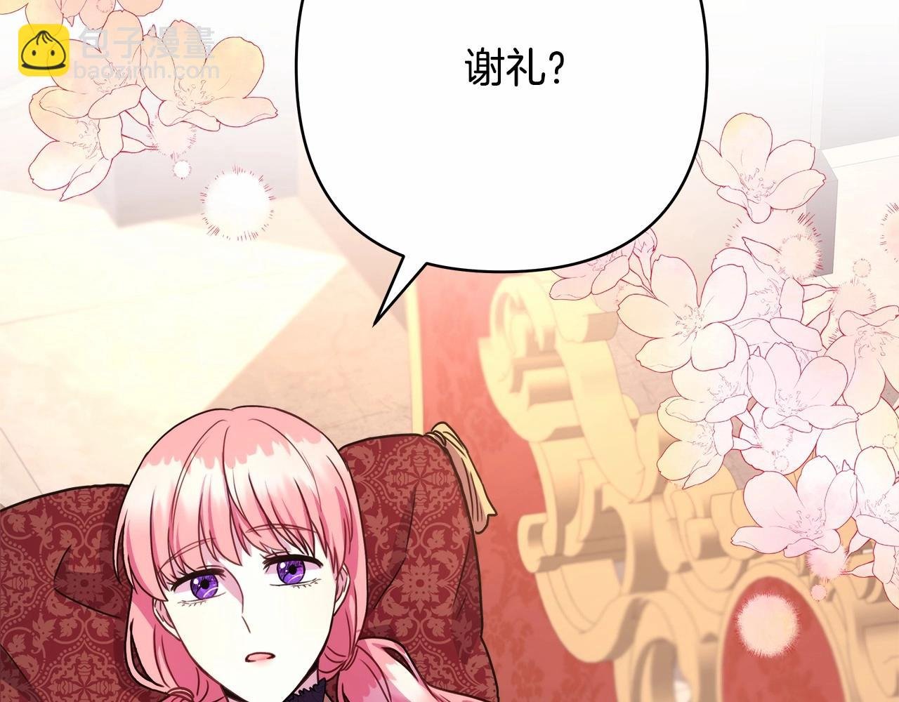 第7话 被拒绝的时候委委屈屈