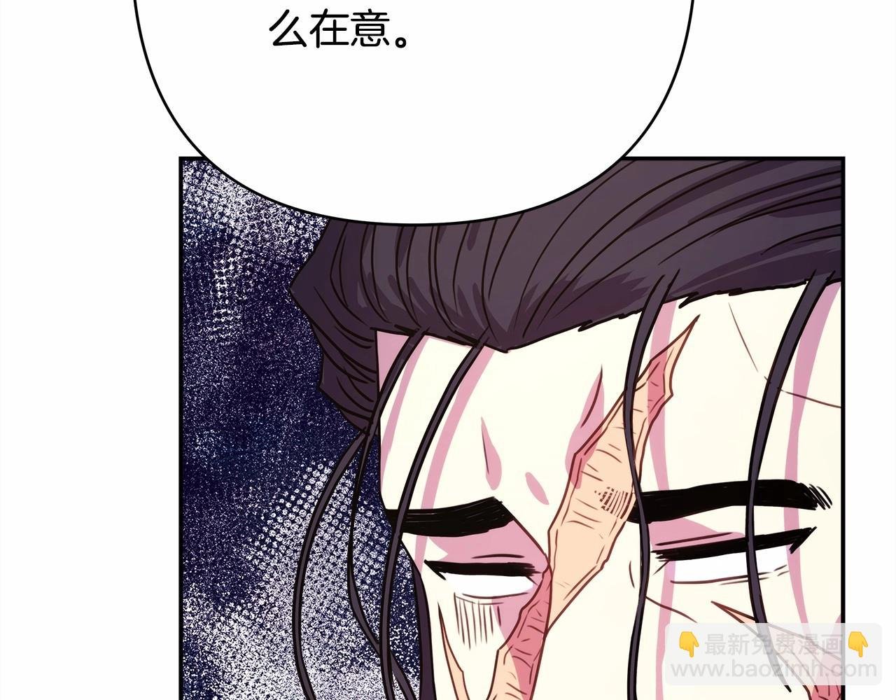 第7话 被拒绝的时候委委屈屈
