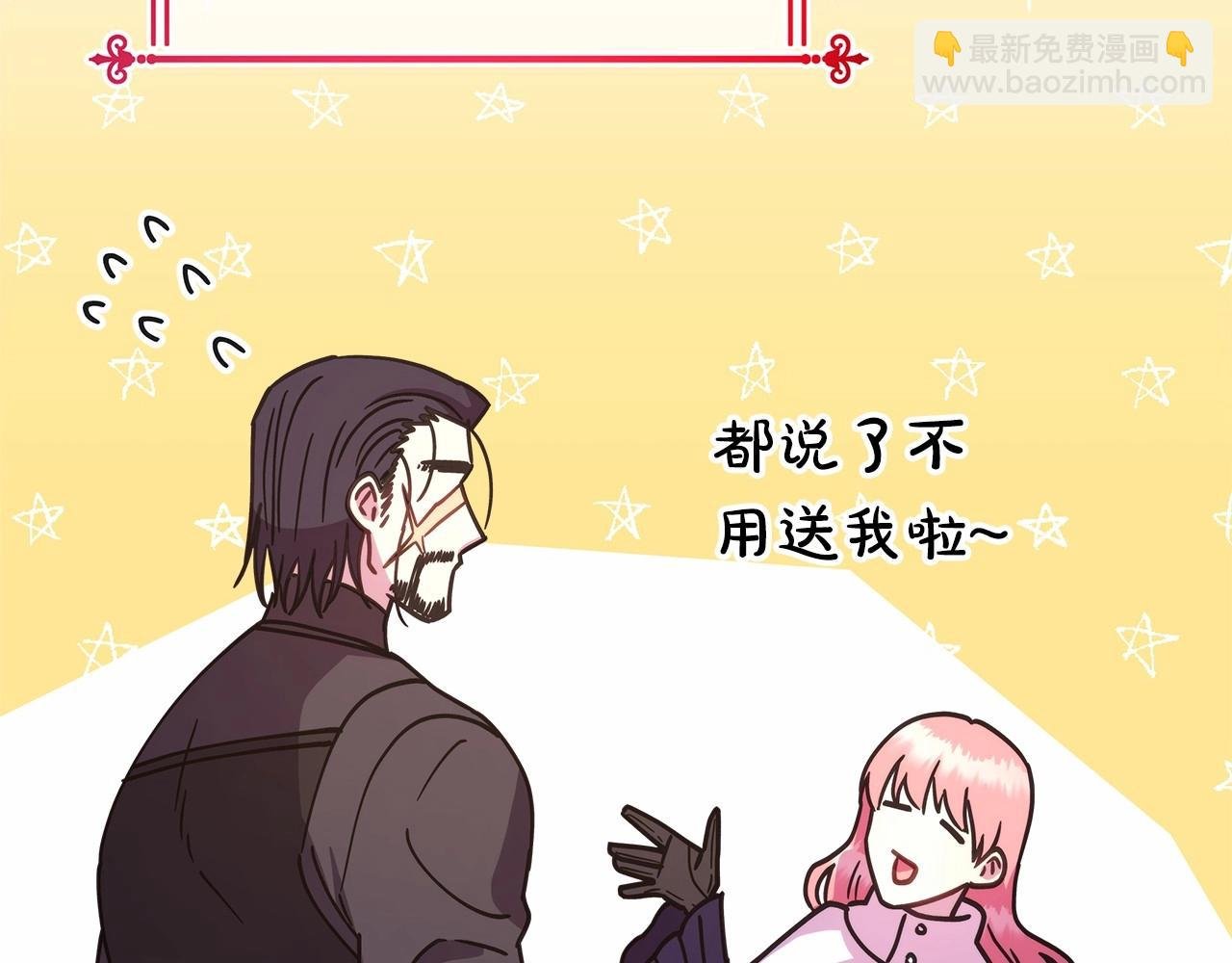 第7话 被拒绝的时候委委屈屈