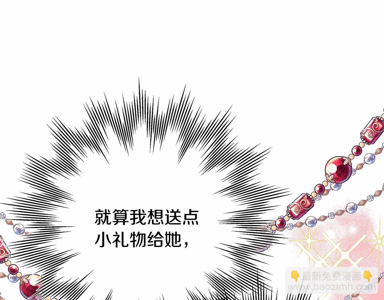 第7话 被拒绝的时候委委屈屈