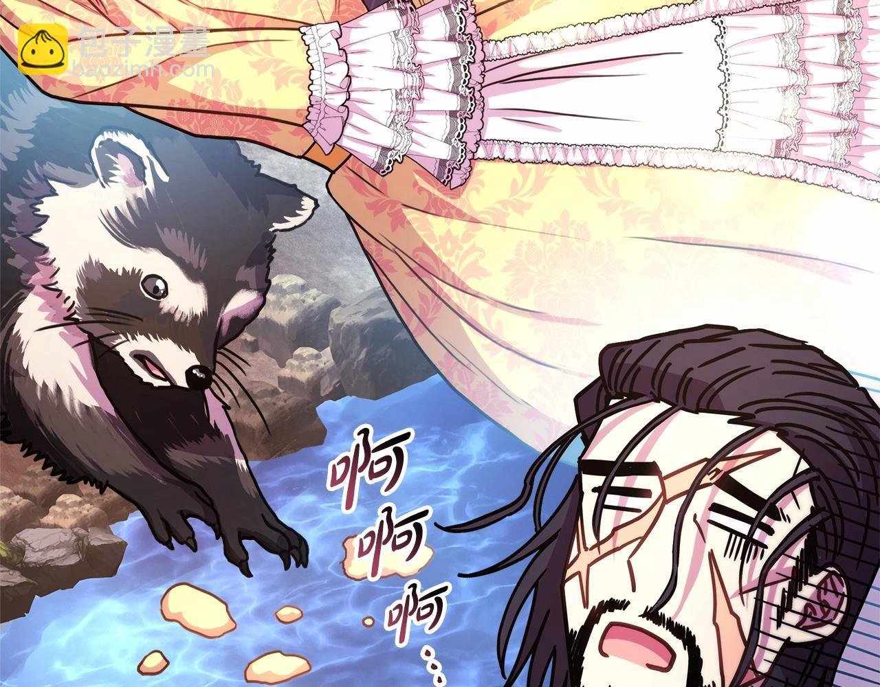 第7话 被拒绝的时候委委屈屈