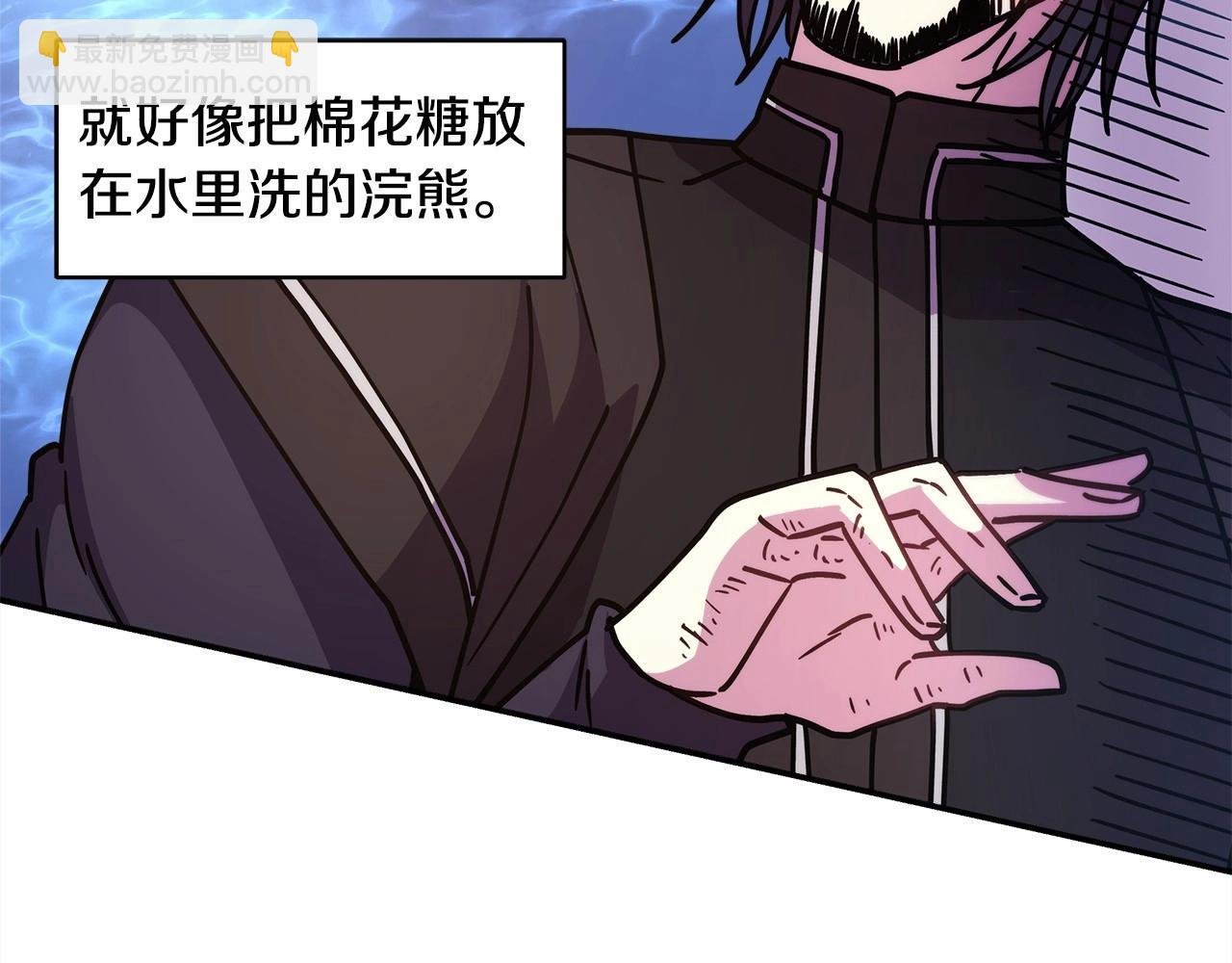 第7话 被拒绝的时候委委屈屈