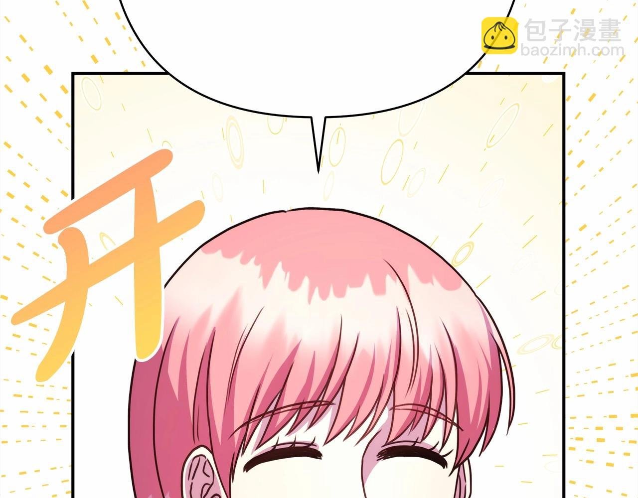 第7话 被拒绝的时候委委屈屈