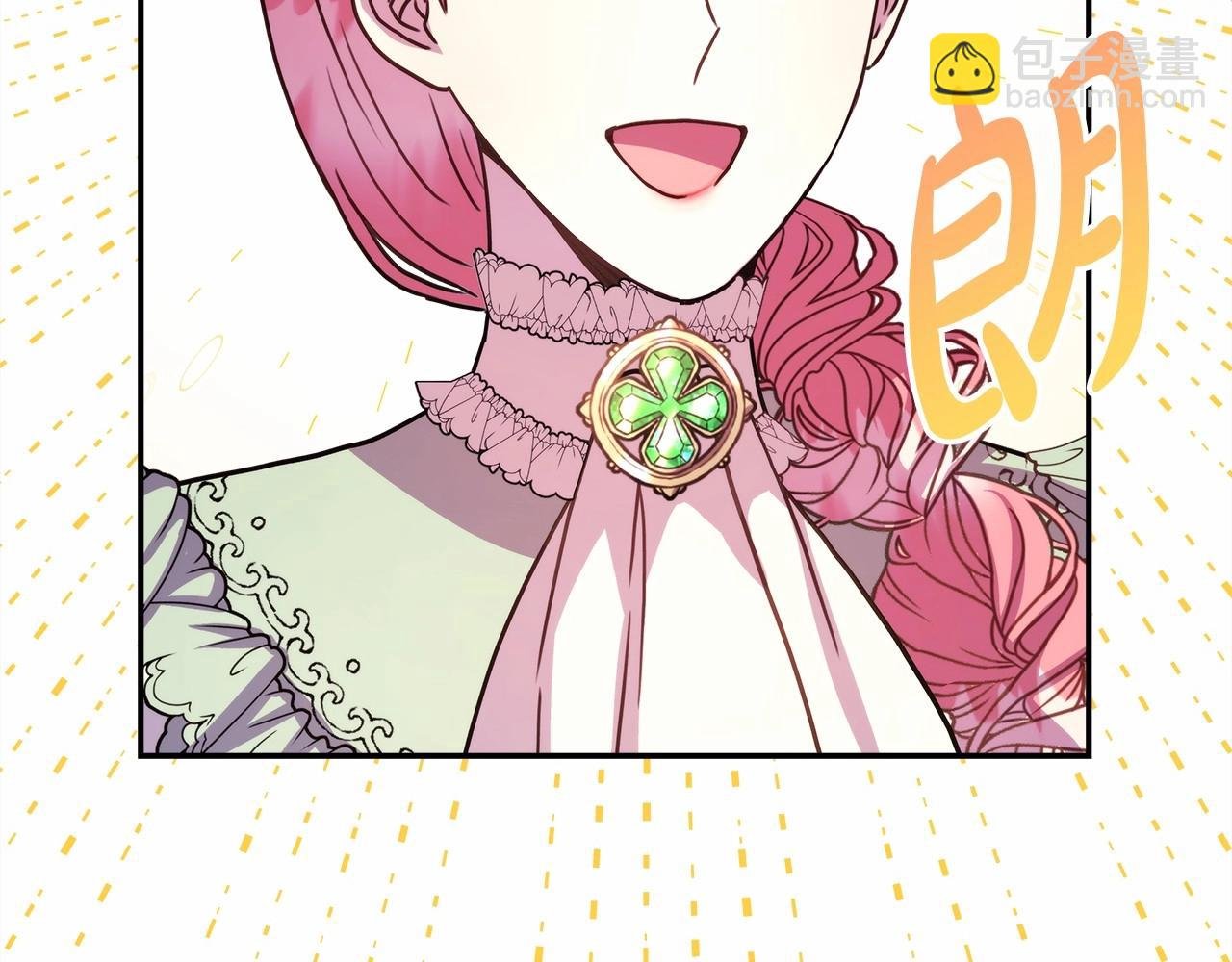 第7话 被拒绝的时候委委屈屈