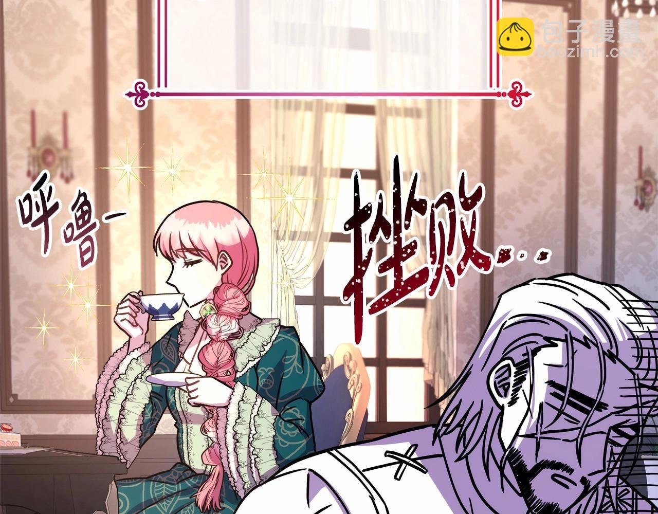 第7话 被拒绝的时候委委屈屈