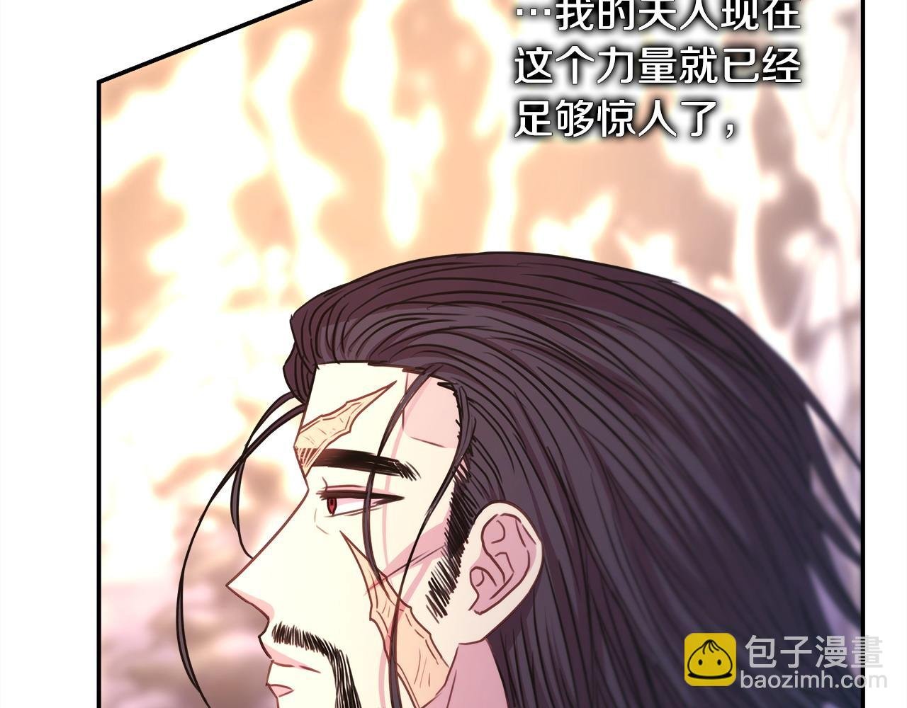 第74话 让骑士团看看我的能力