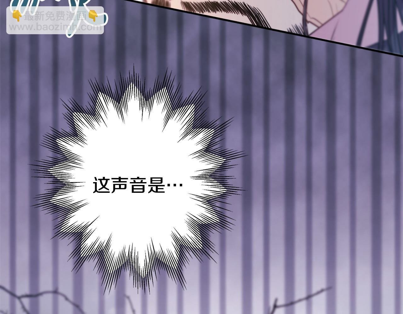 第74话 让骑士团看看我的能力