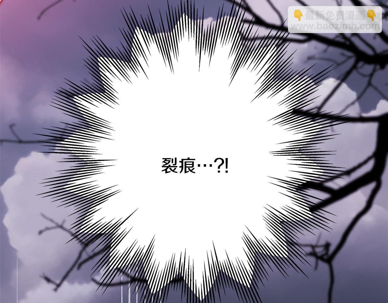 第74话 让骑士团看看我的能力