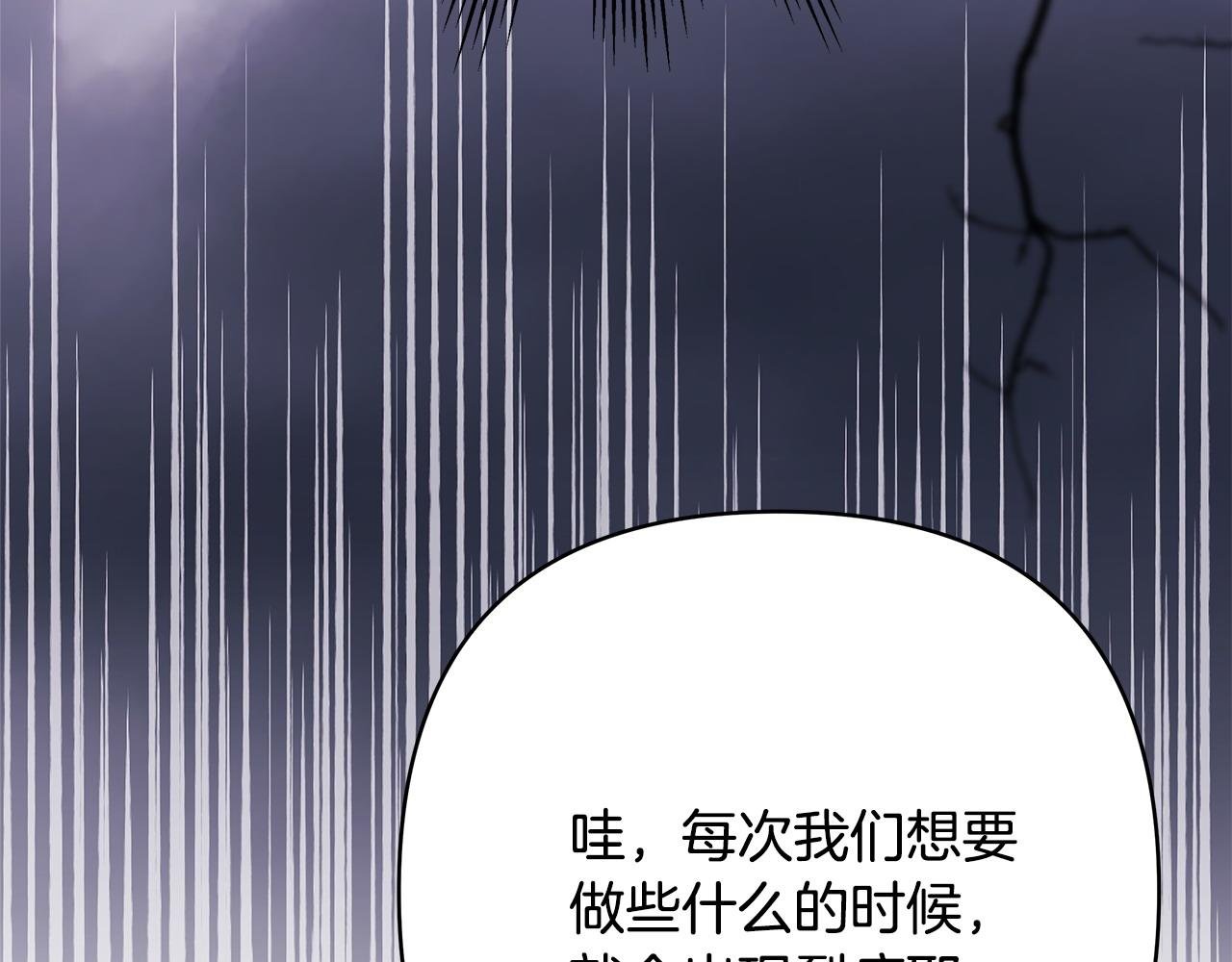 第74话 让骑士团看看我的能力