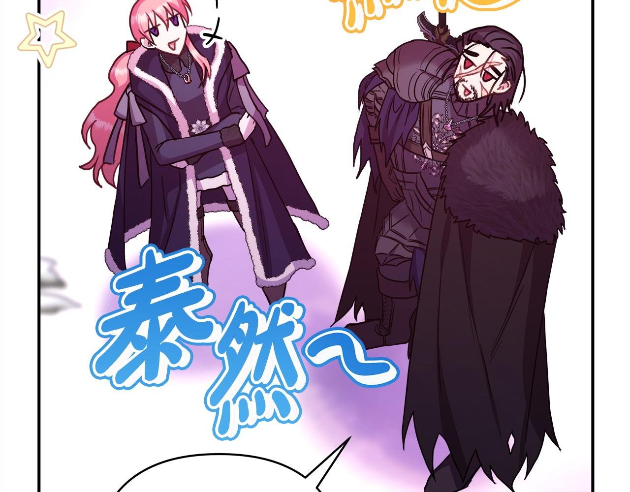 第74话 让骑士团看看我的能力