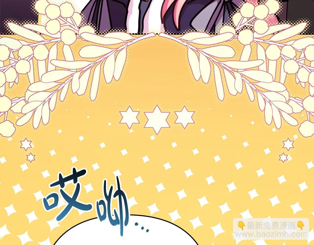第74话 让骑士团看看我的能力