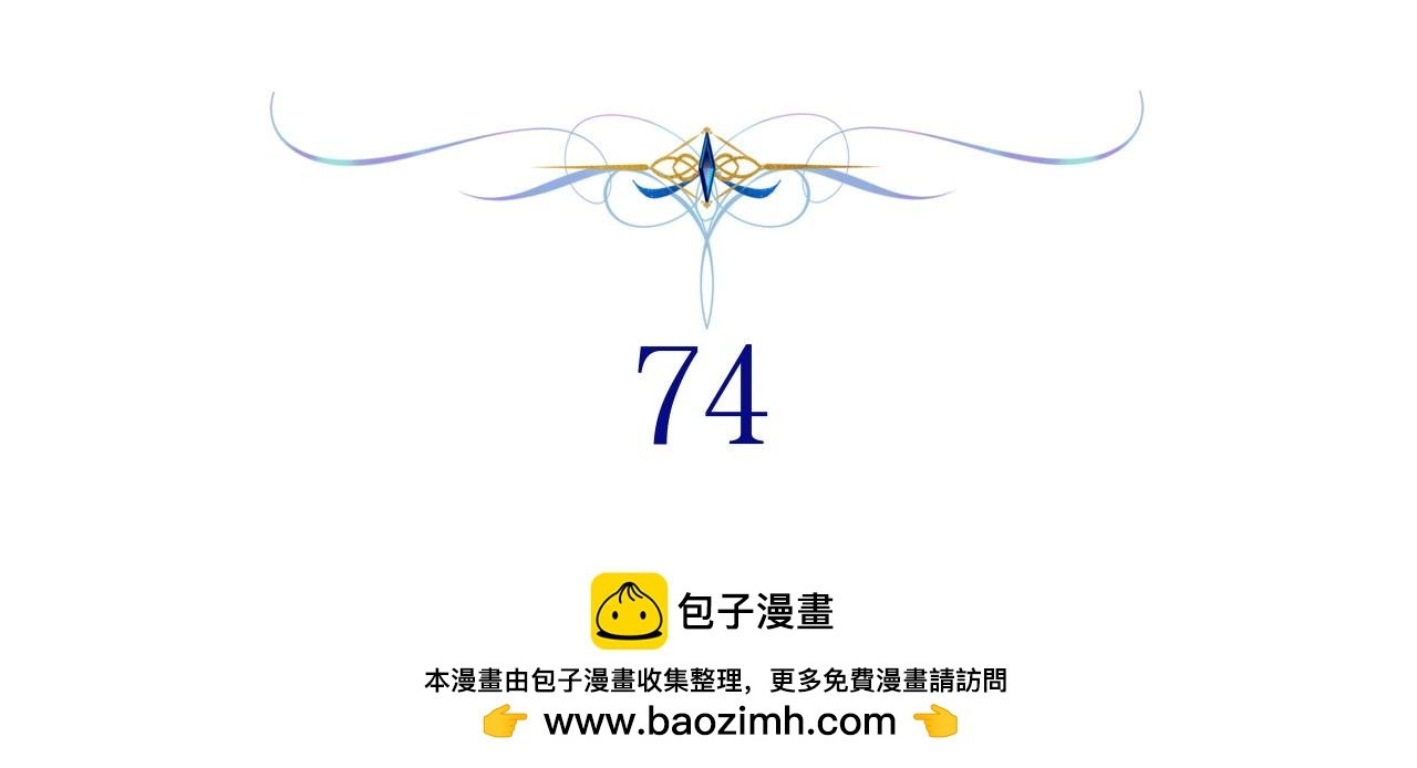 第74话 让骑士团看看我的能力