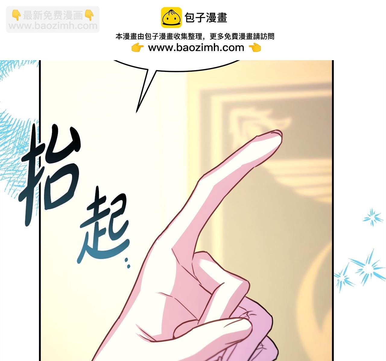 第75话 理发师大公上线