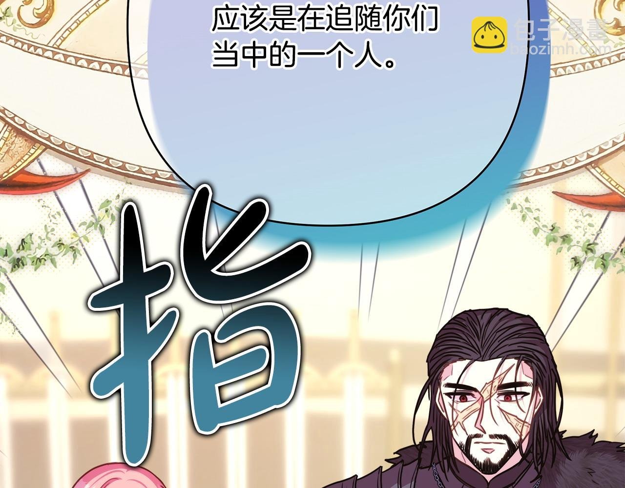 第75话 理发师大公上线