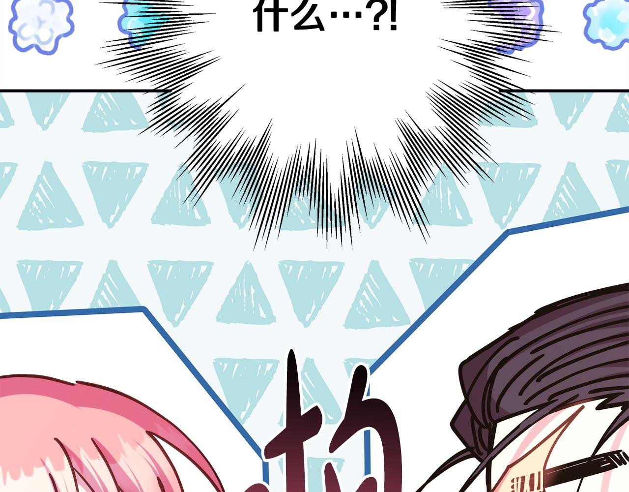 第75话 理发师大公上线