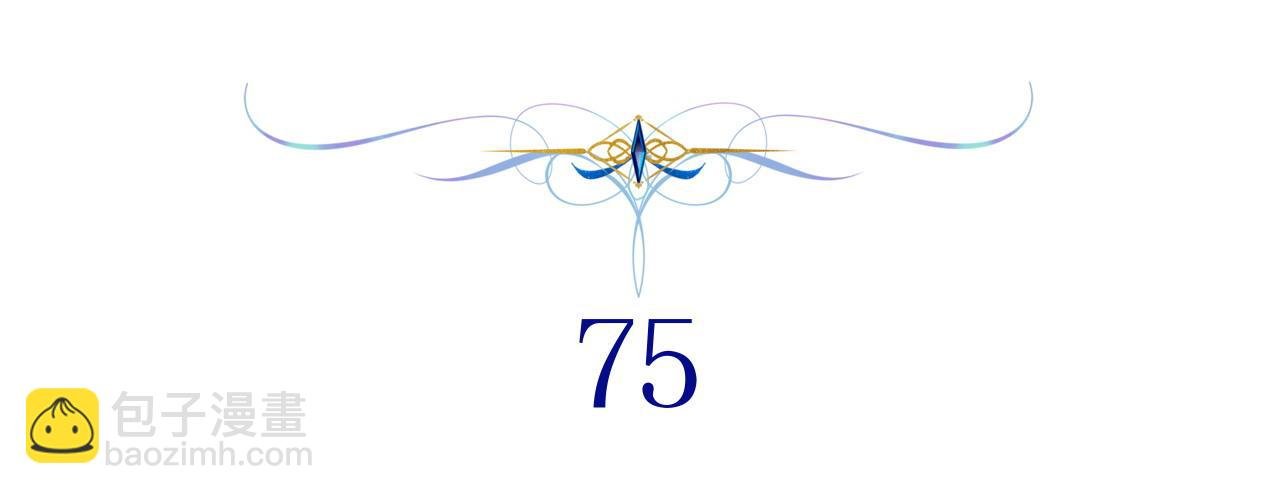 第75话 理发师大公上线