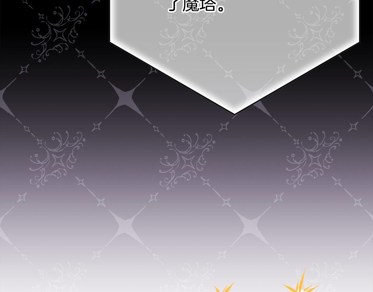 第75话 理发师大公上线