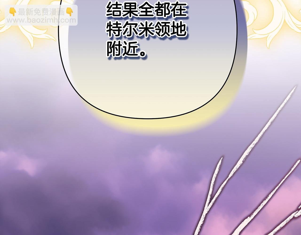 第75话 理发师大公上线