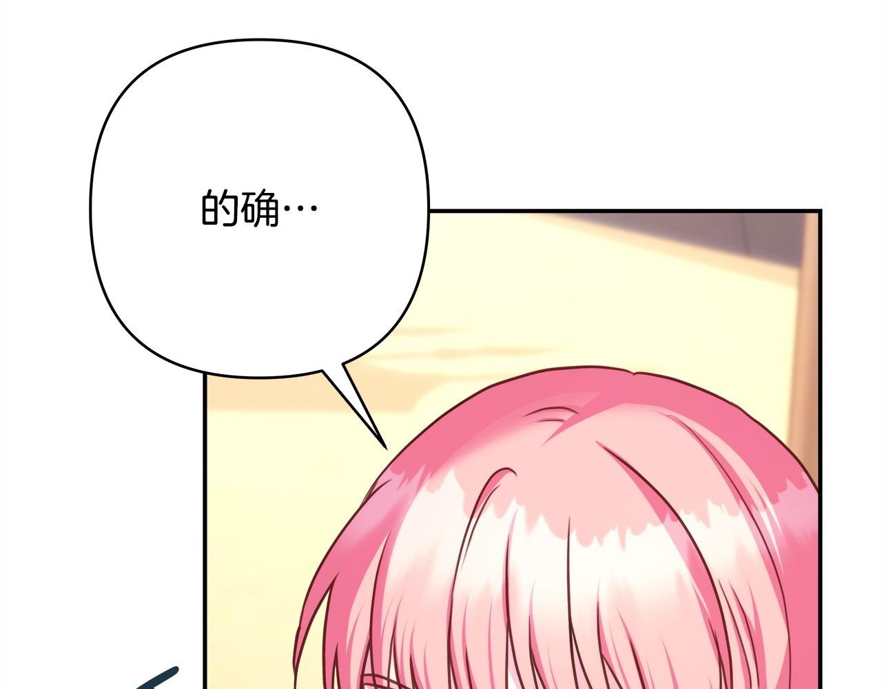第75话 理发师大公上线