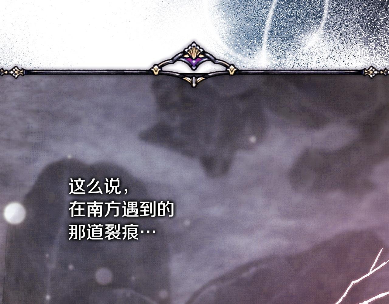 第75话 理发师大公上线