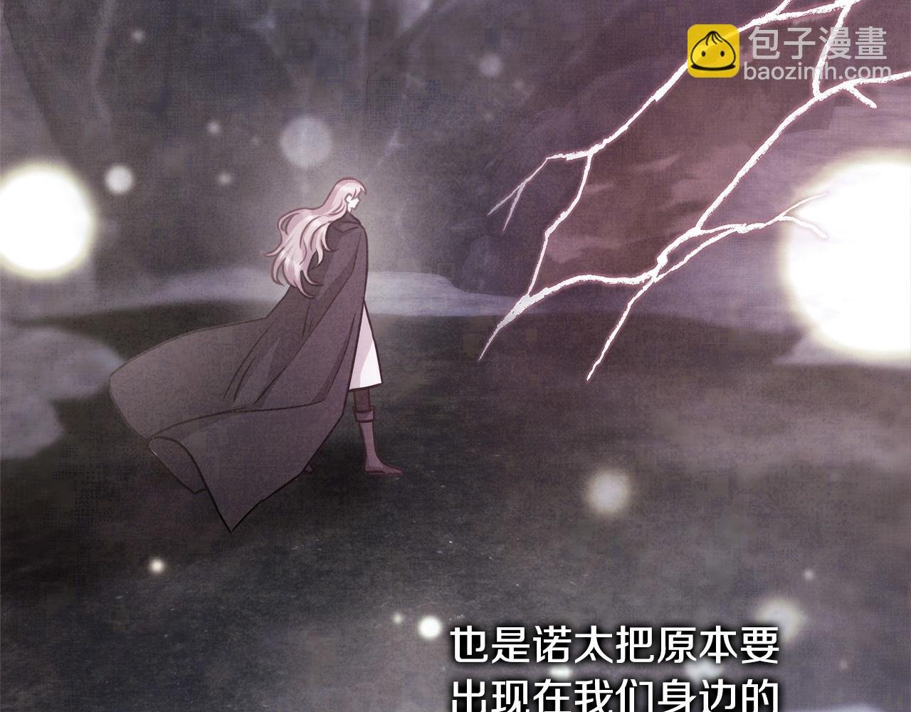 第75话 理发师大公上线