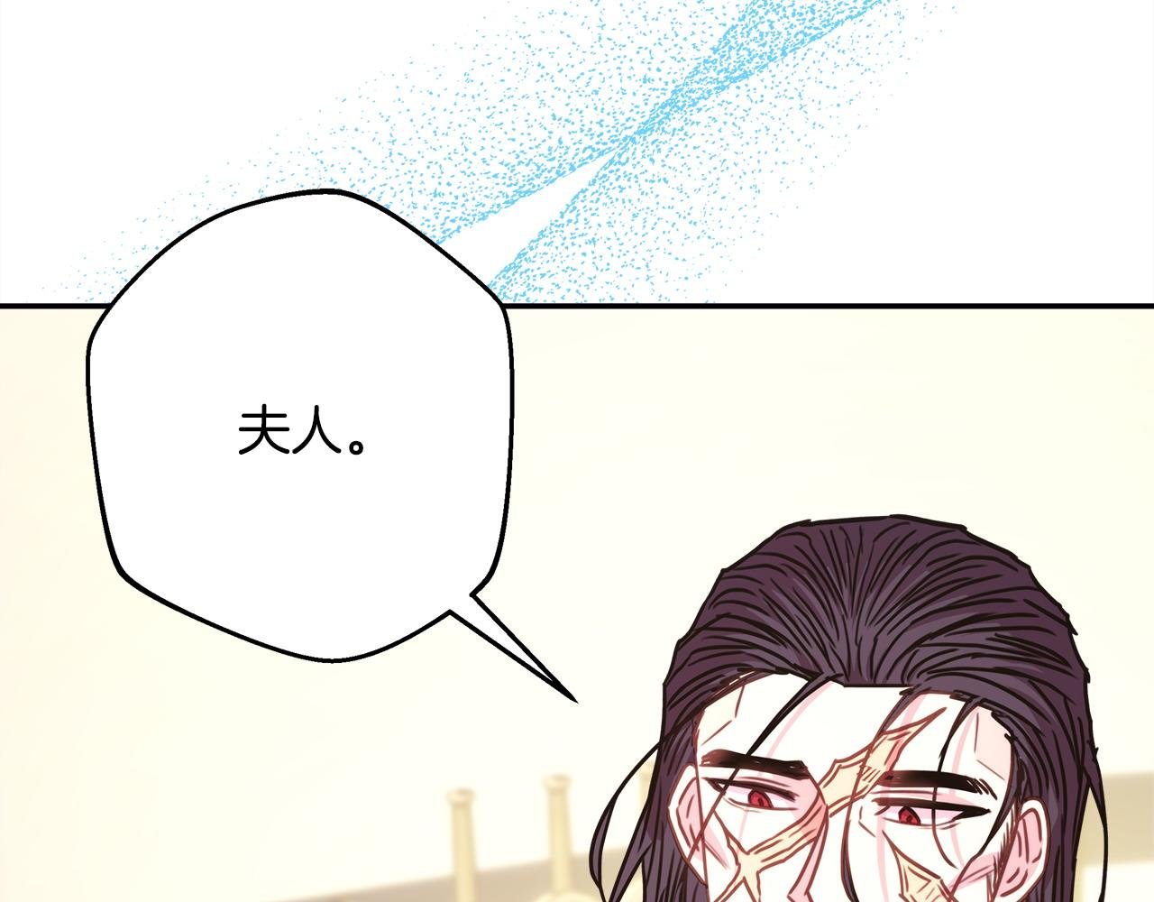 第75话 理发师大公上线
