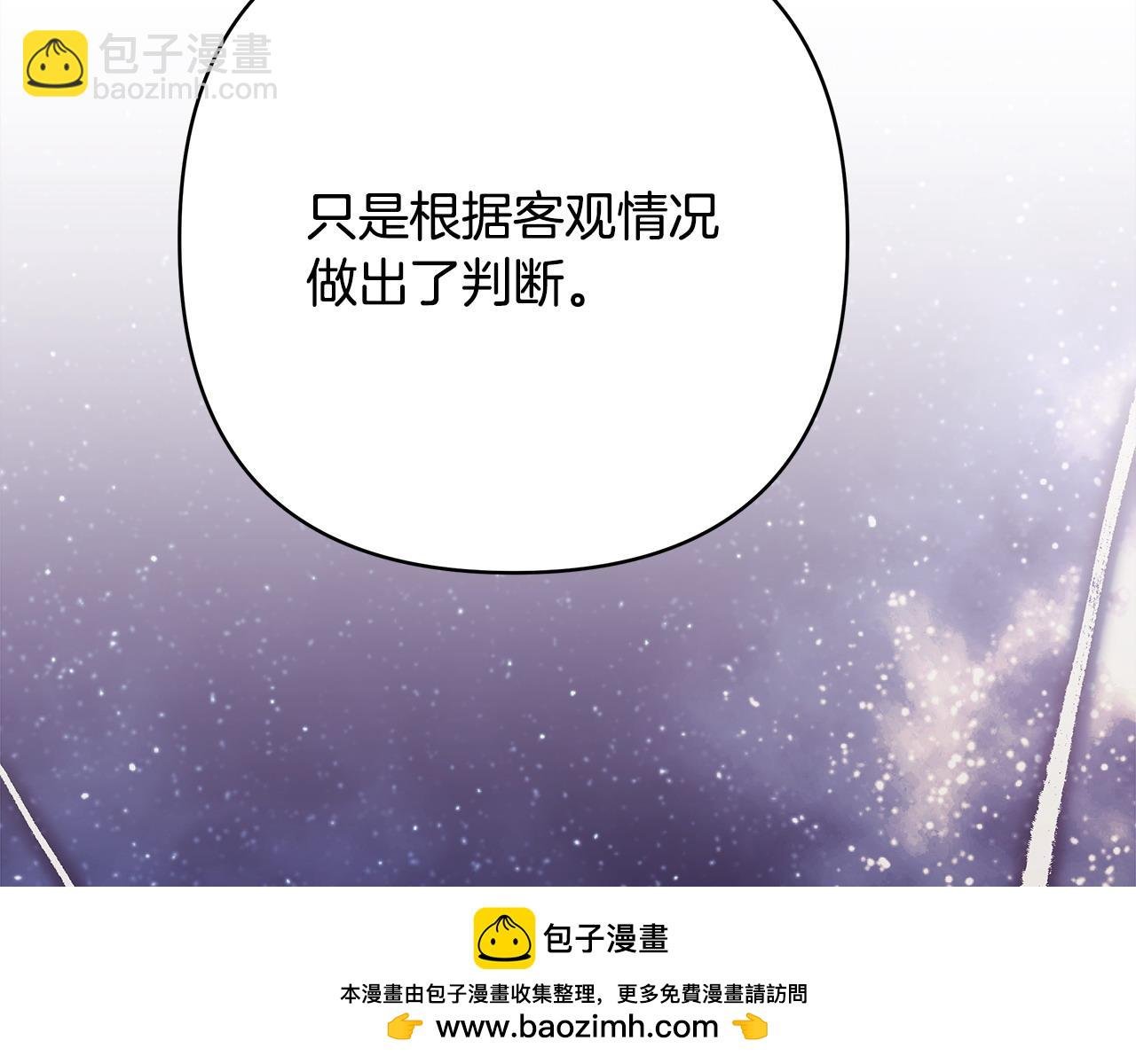 第75话 理发师大公上线