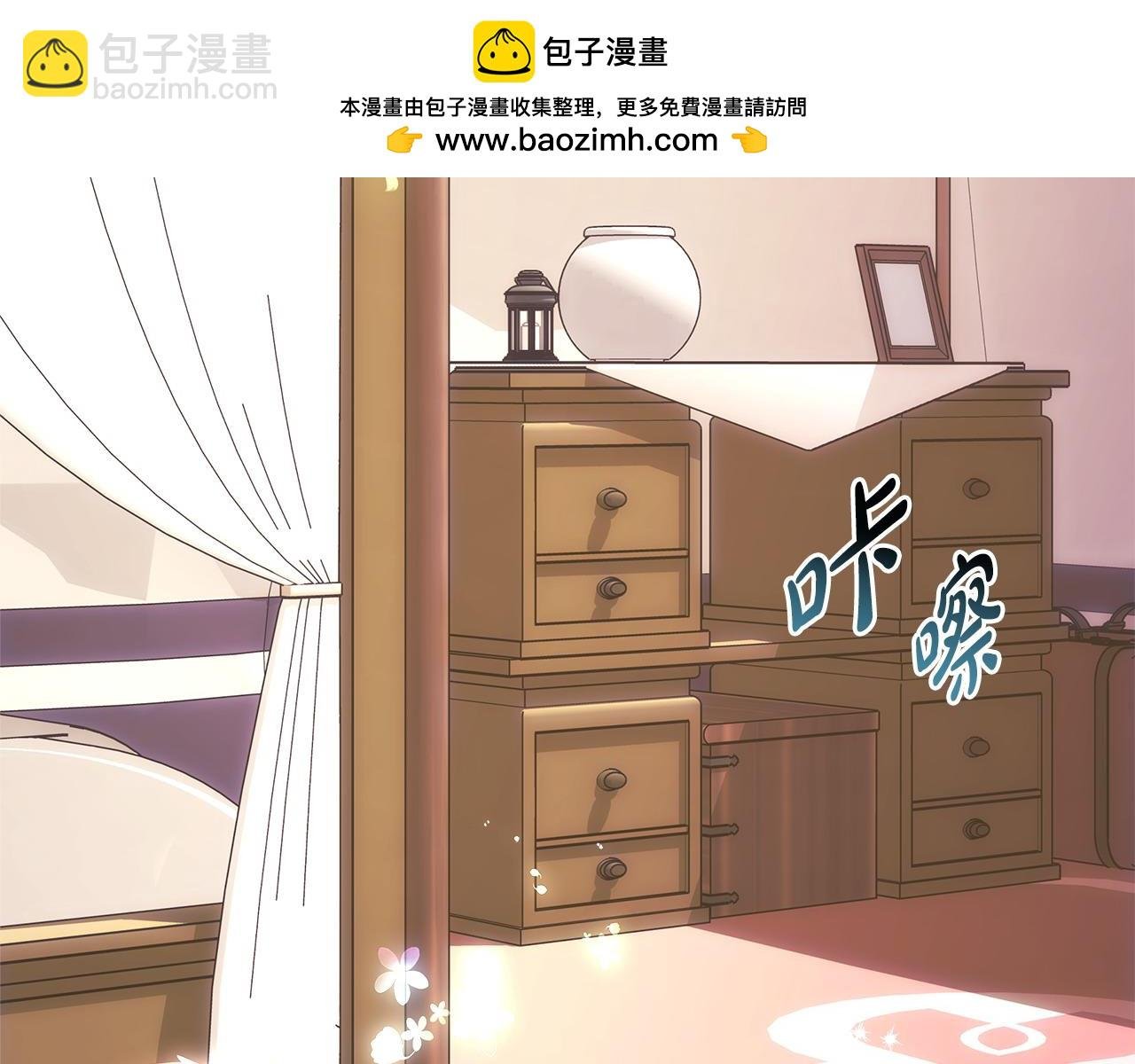 第76话 神秘的日记本