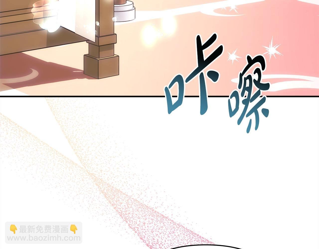 第76话 神秘的日记本