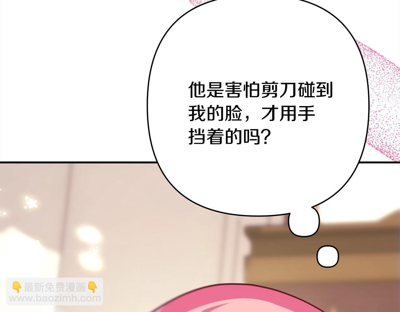 第76话 神秘的日记本