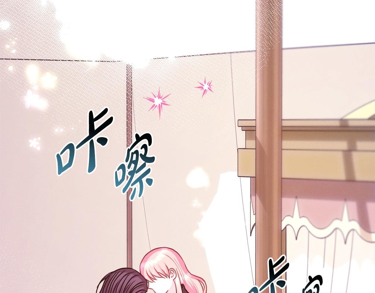 第76话 神秘的日记本
