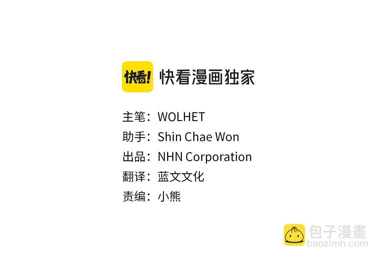 第76话 神秘的日记本