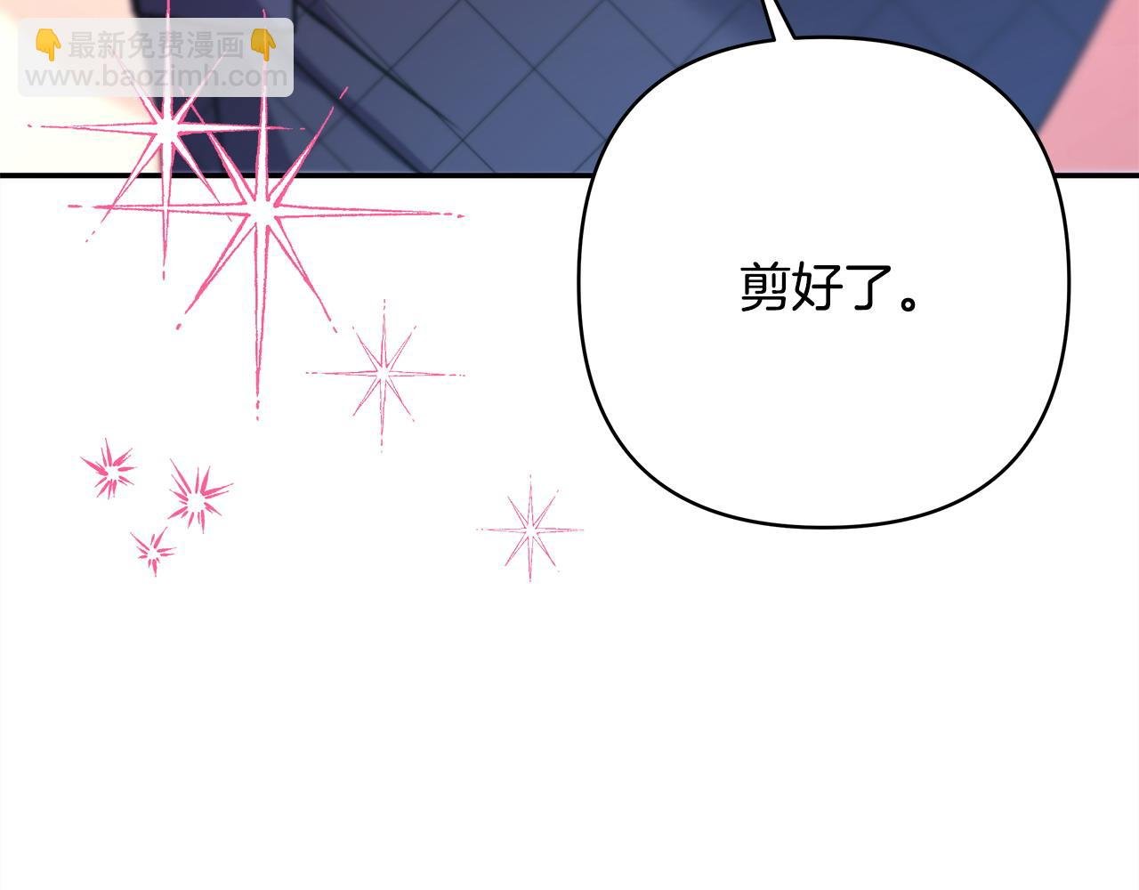 第76话 神秘的日记本